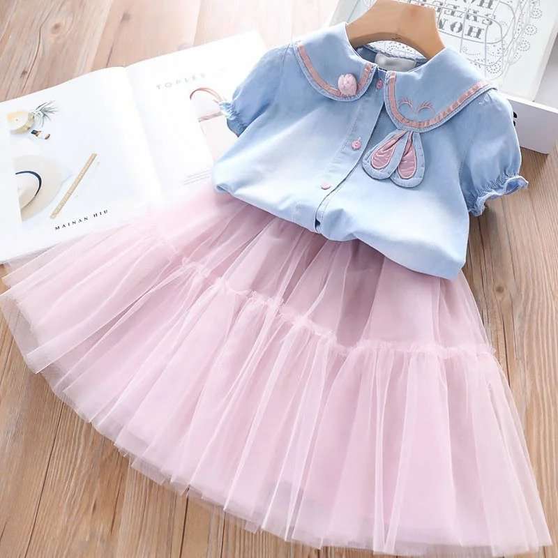 Conjunto Antonia Rosado